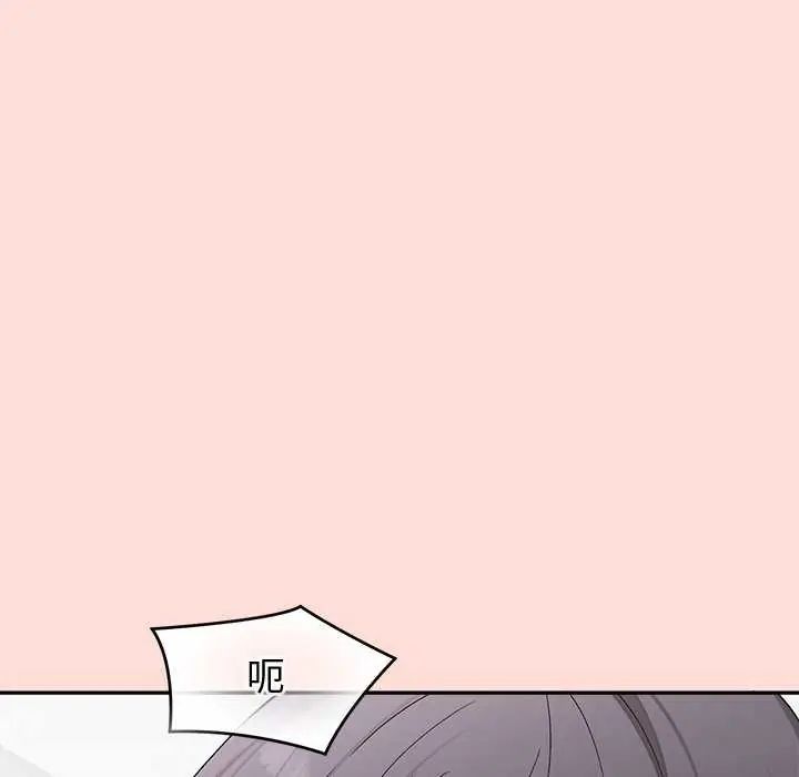 公主殿下要收种子啦！第41話
