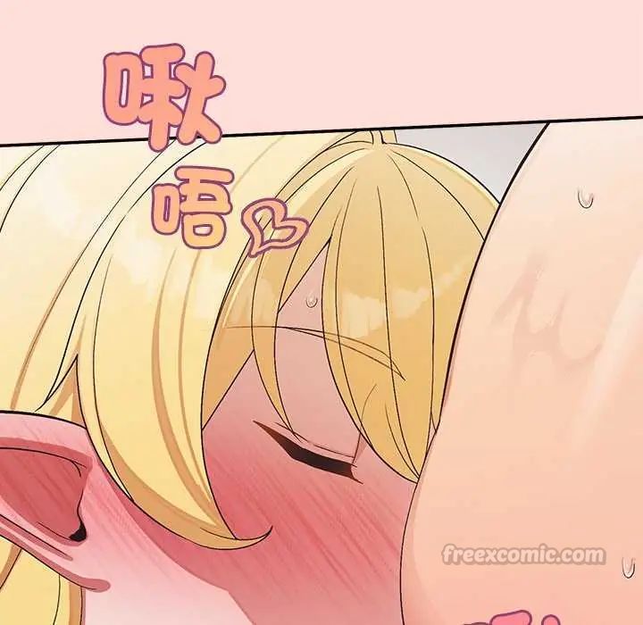公主殿下要收种子啦！第41話