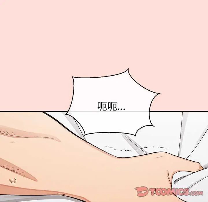 公主殿下要收种子啦！第41話