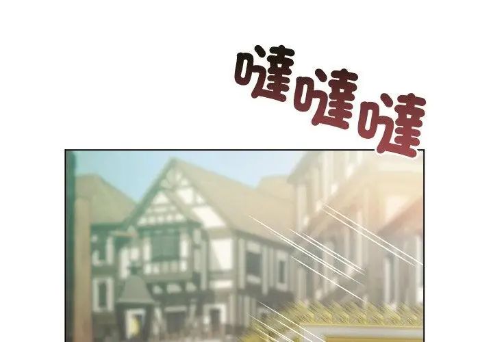 小姐由我来守护第29話