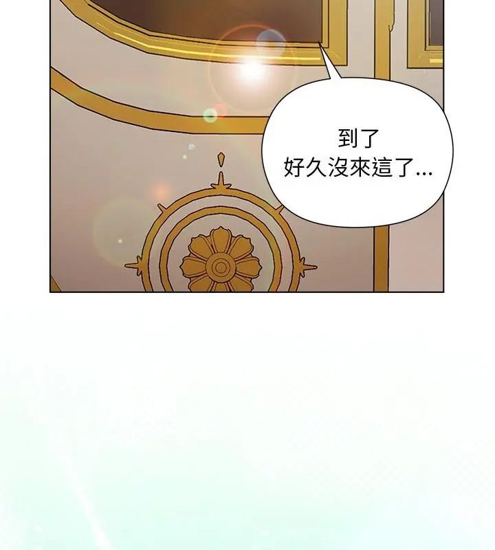 小姐由我来守护第29話