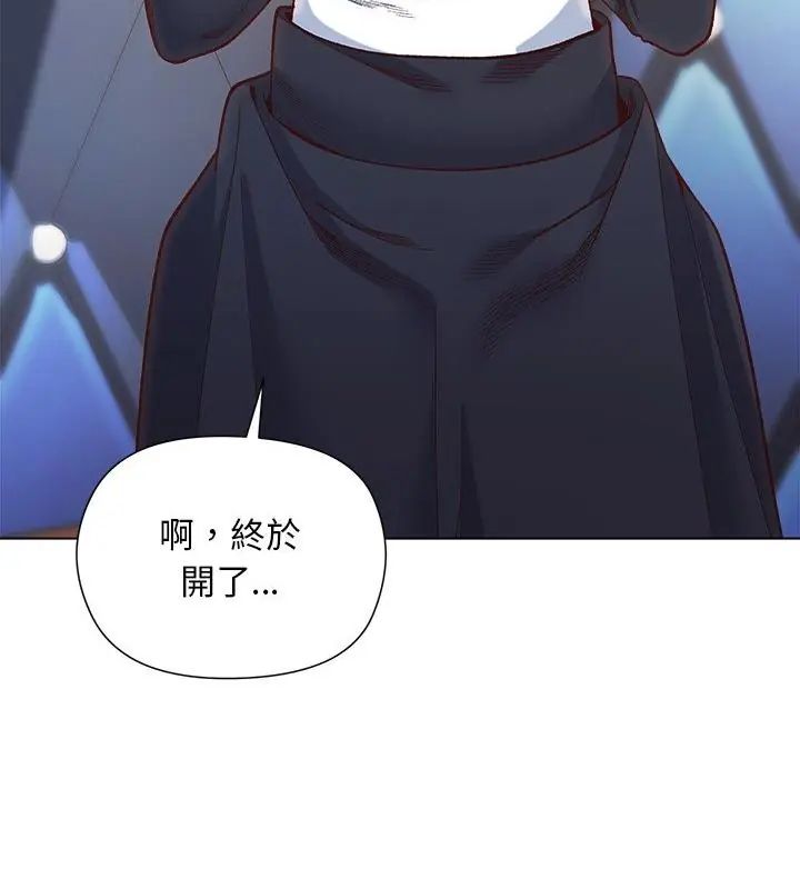 小姐由我来守护第29話