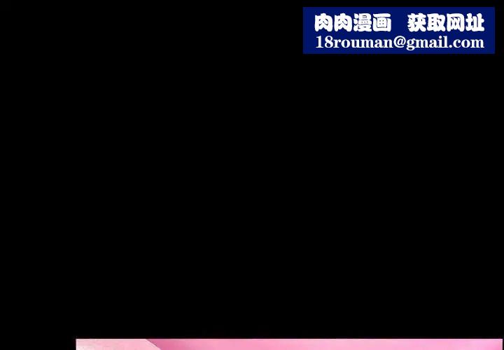 迷雾深处的诱惑第31話