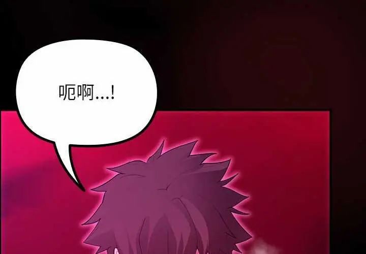 迷雾深处的诱惑第31話