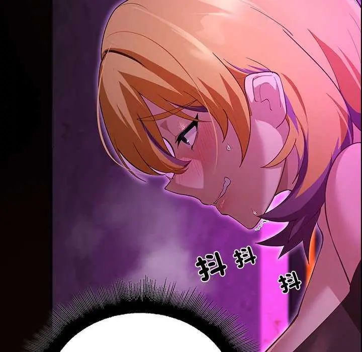 迷雾深处的诱惑第31話