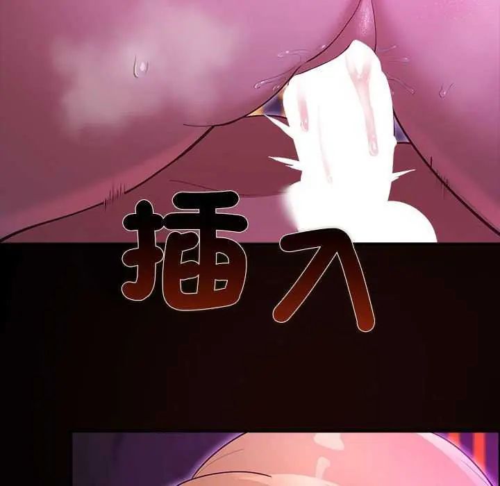 迷雾深处的诱惑第31話