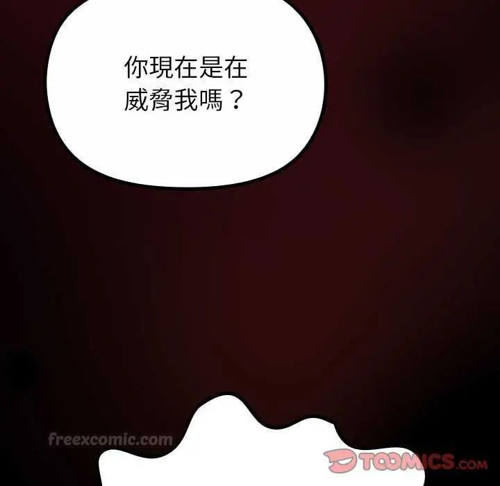 迷雾深处的诱惑第31話