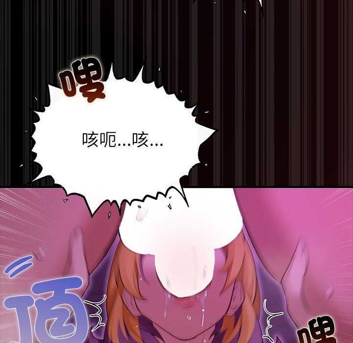 迷雾深处的诱惑第31話