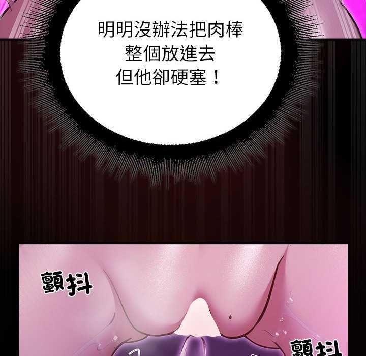 迷雾深处的诱惑第31話