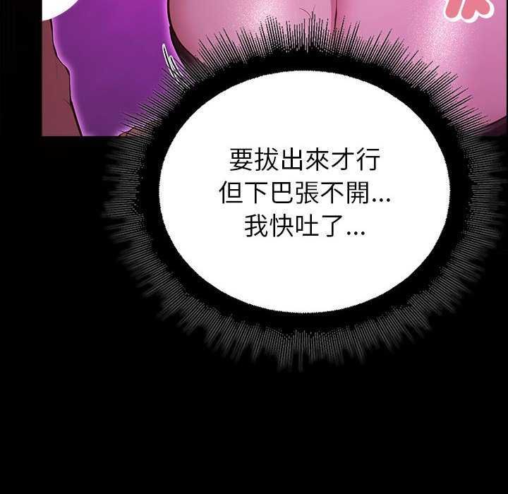 迷雾深处的诱惑第31話