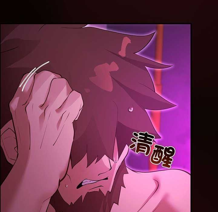 迷雾深处的诱惑第31話