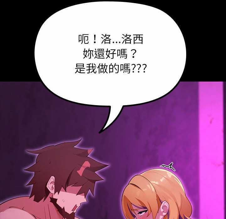 迷雾深处的诱惑第31話