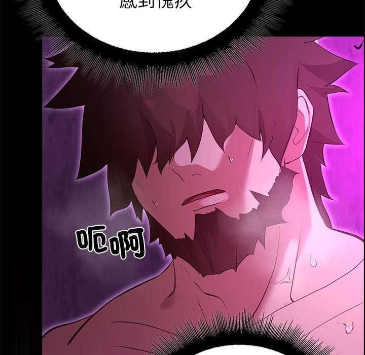 迷雾深处的诱惑第31話