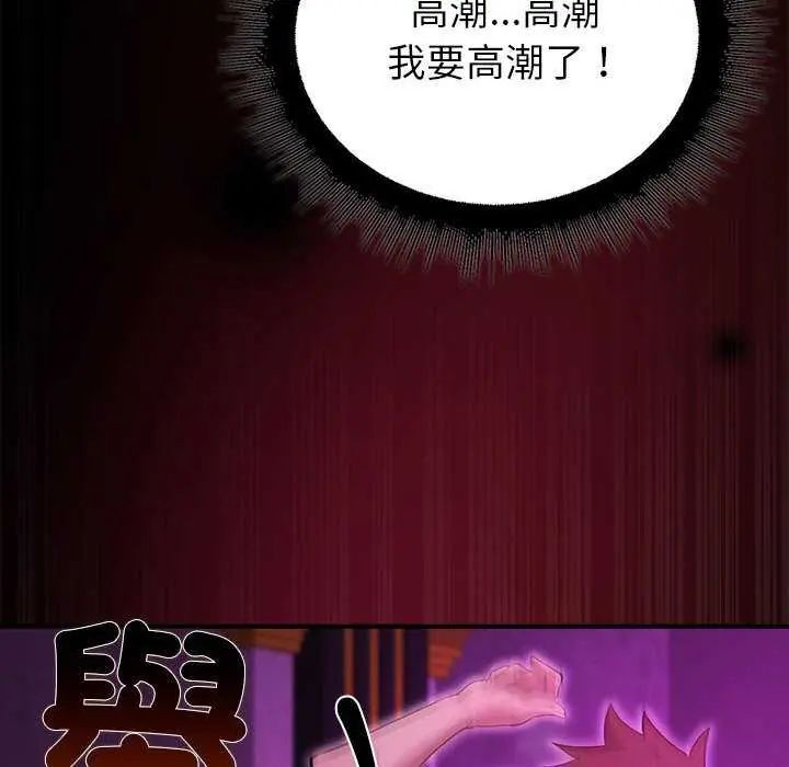 迷雾深处的诱惑第31話