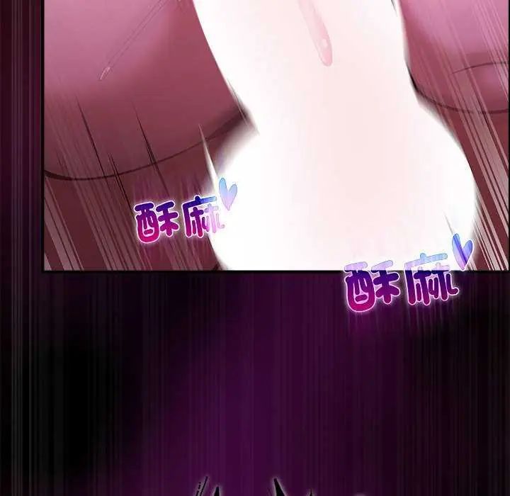 迷雾深处的诱惑第31話