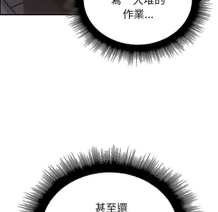 迷雾深处的诱惑第31話