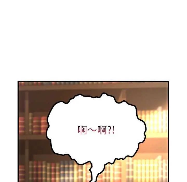 迷雾深处的诱惑第31話