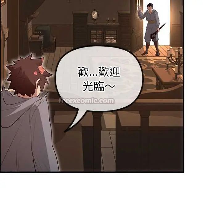 迷雾深处的诱惑第31話