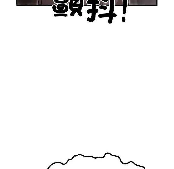 迷雾深处的诱惑第31話