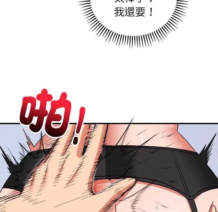神雕闯都市第49話
