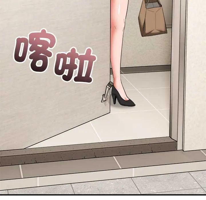 神雕闯都市第49話