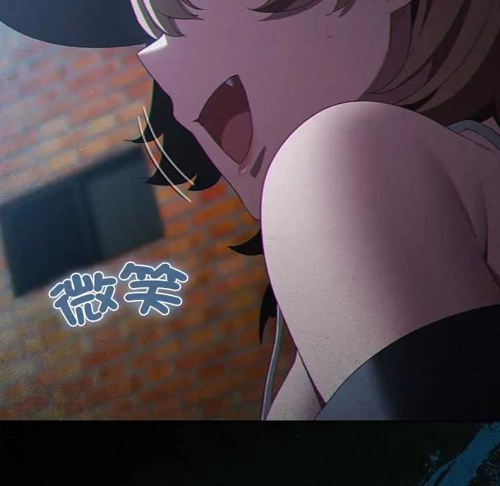 神圣陷阱第45話