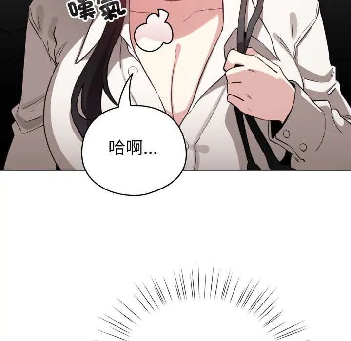 配角的生存任务第73話