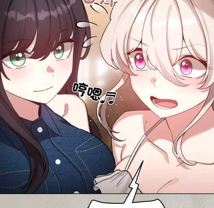 配角的生存任务第73話