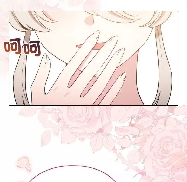配角的生存任務第73話