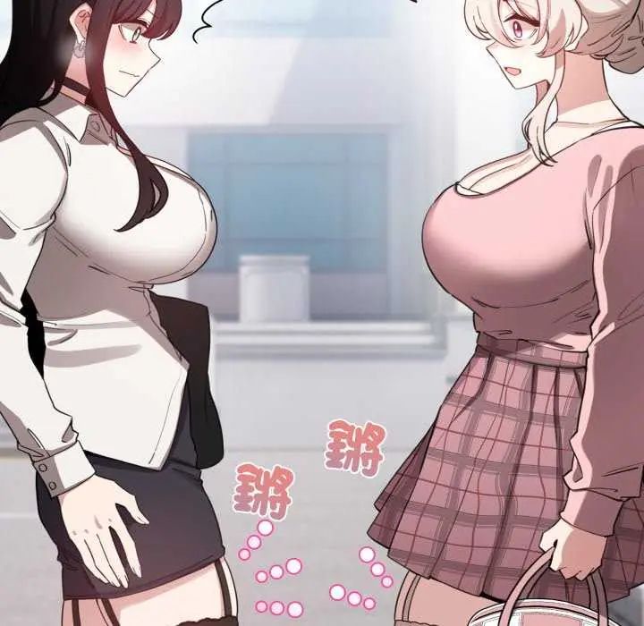 配角的生存任务第73話