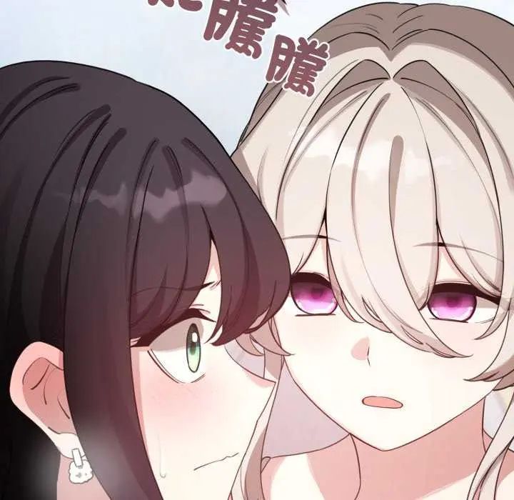 配角的生存任务第73話
