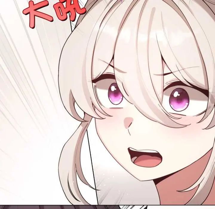 配角的生存任务第73話