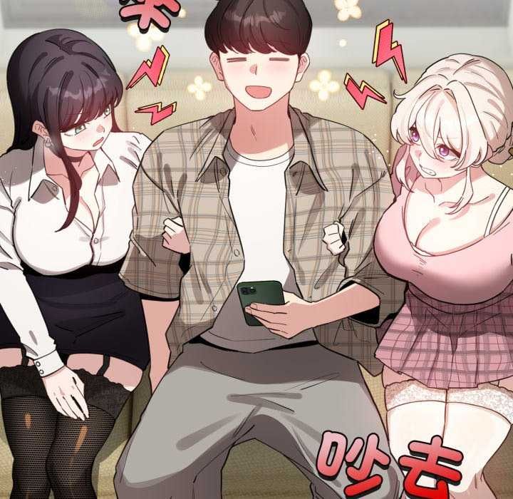 配角的生存任务第73話