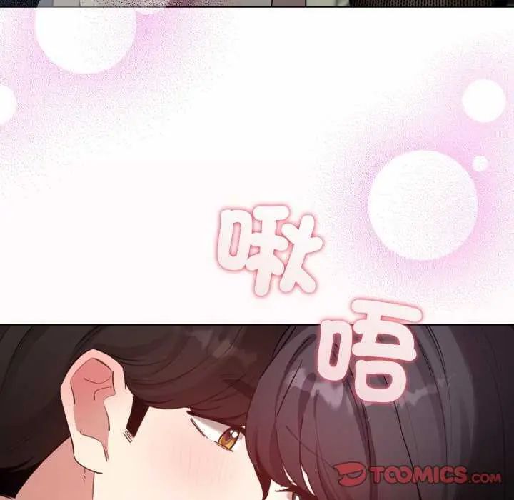 配角的生存任务第73話