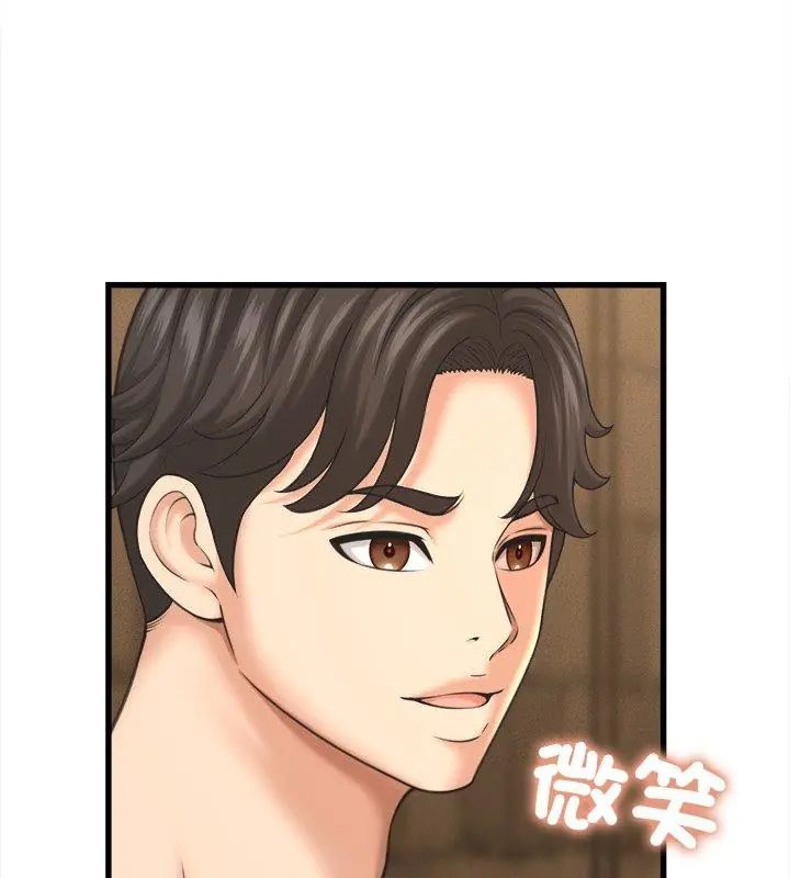 她们的夜晚属于我第50話