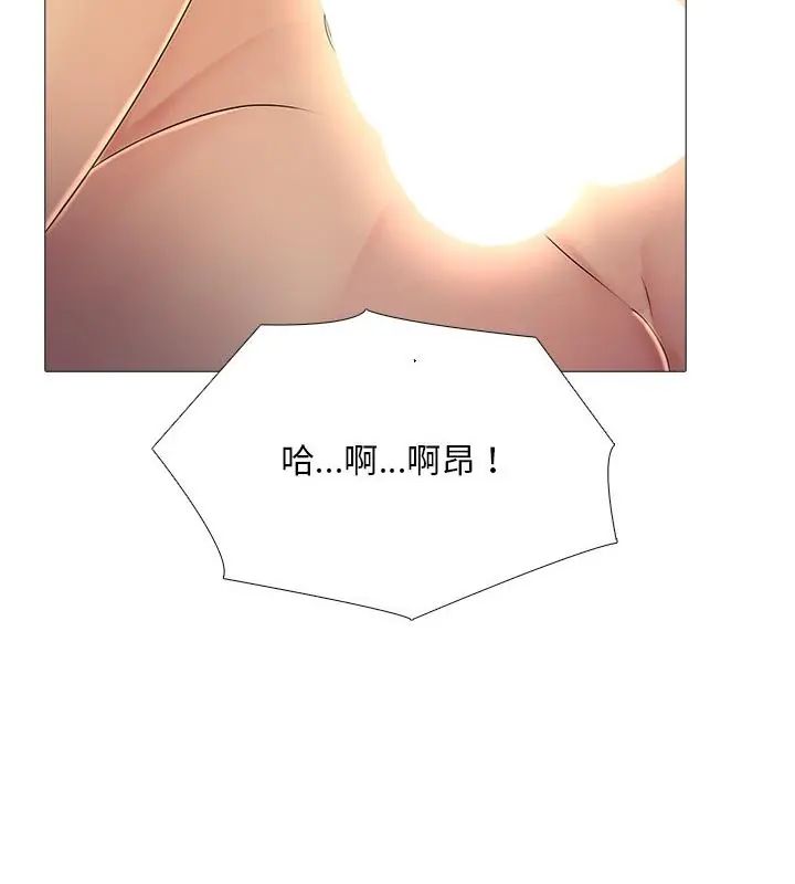 难解的三角关係第27話