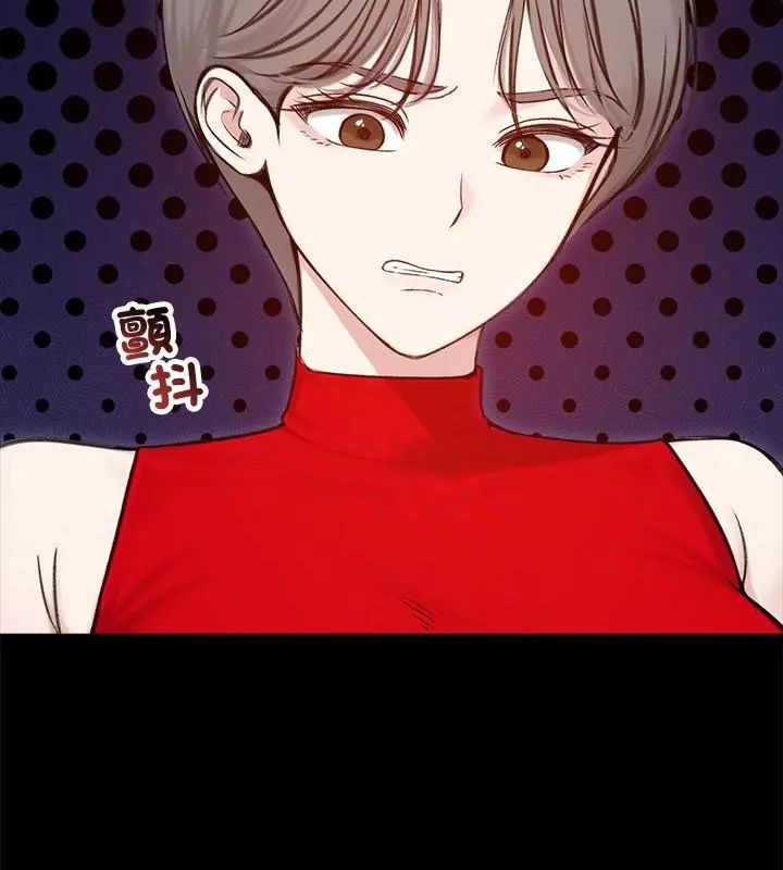 老婆捲款潜逃后第67話