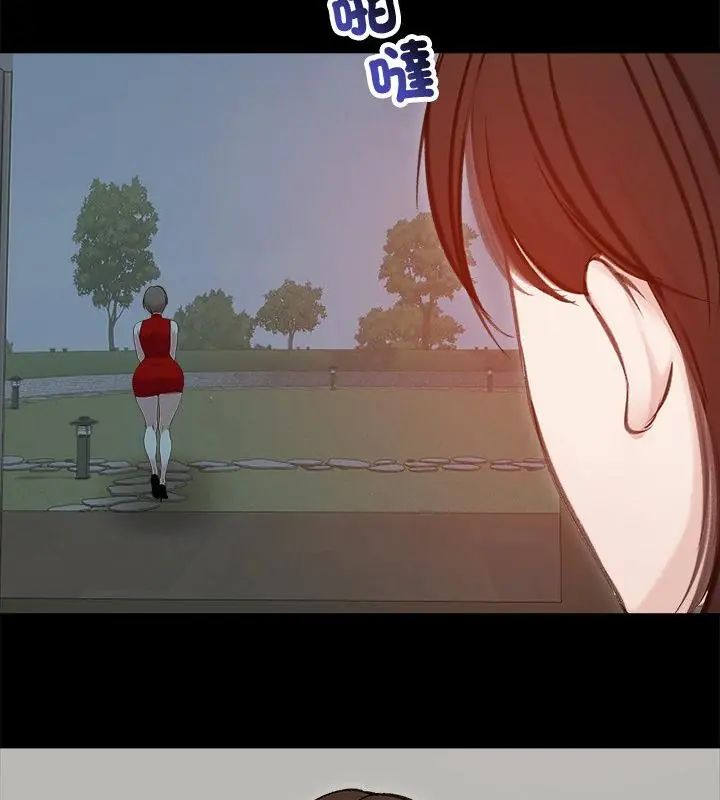 老婆捲款潜逃后第67話