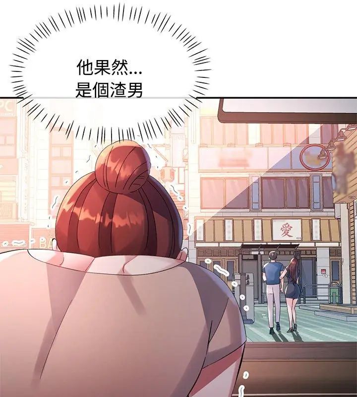特别课程第23話