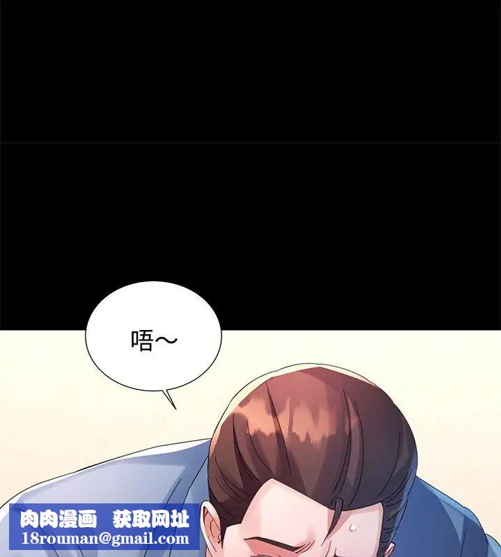 特别课程第23話