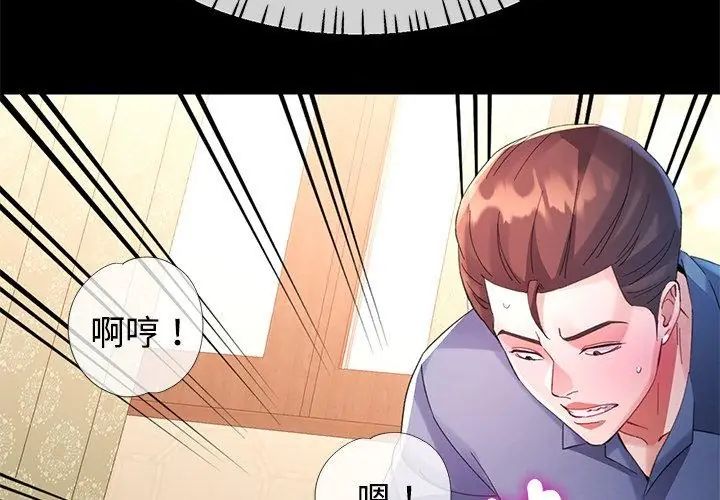 特别课程第23話