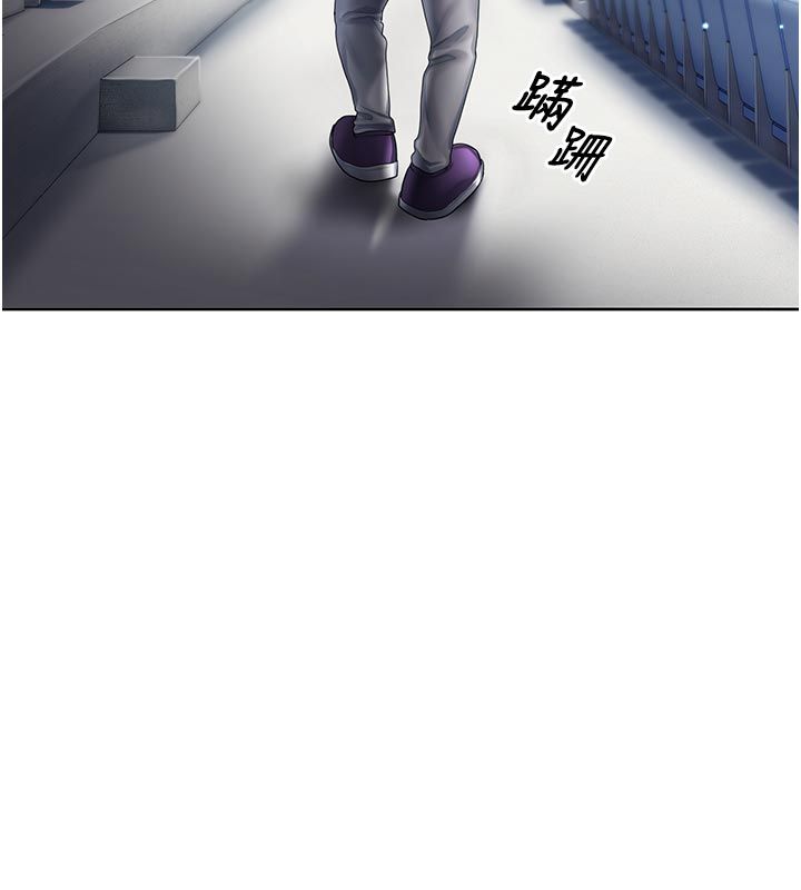 我的in援团第1话-我来给你「加油打气」