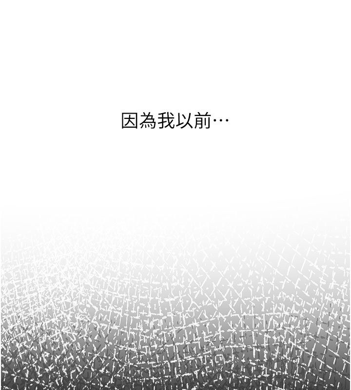 我的in援团第1话-我来给你「加油打气」