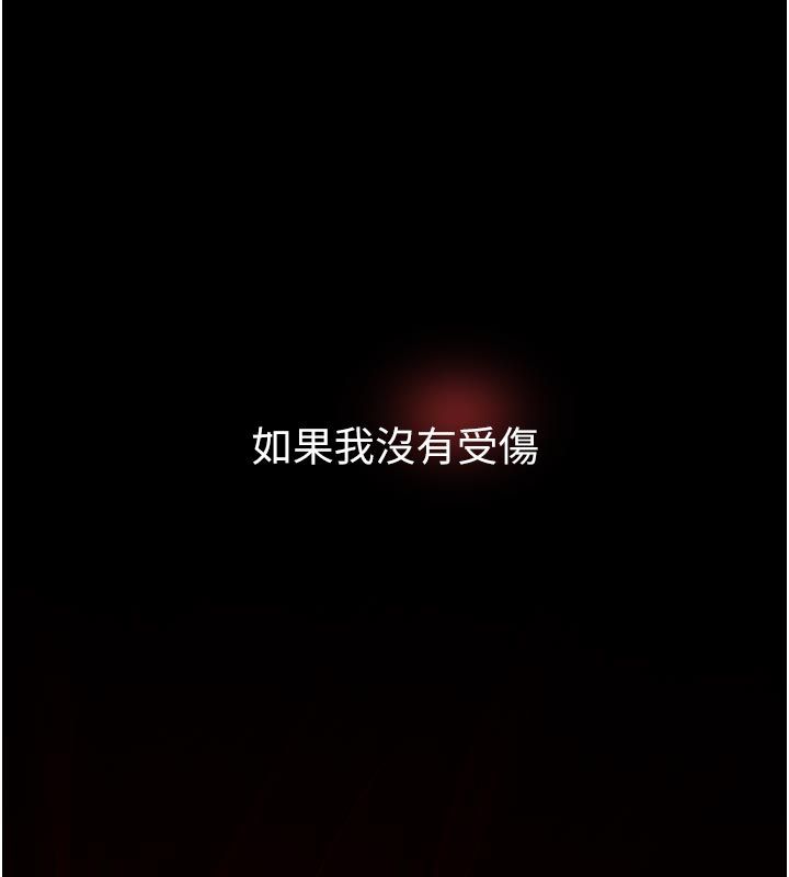 我的in援团第1话-我来给你「加油打气」