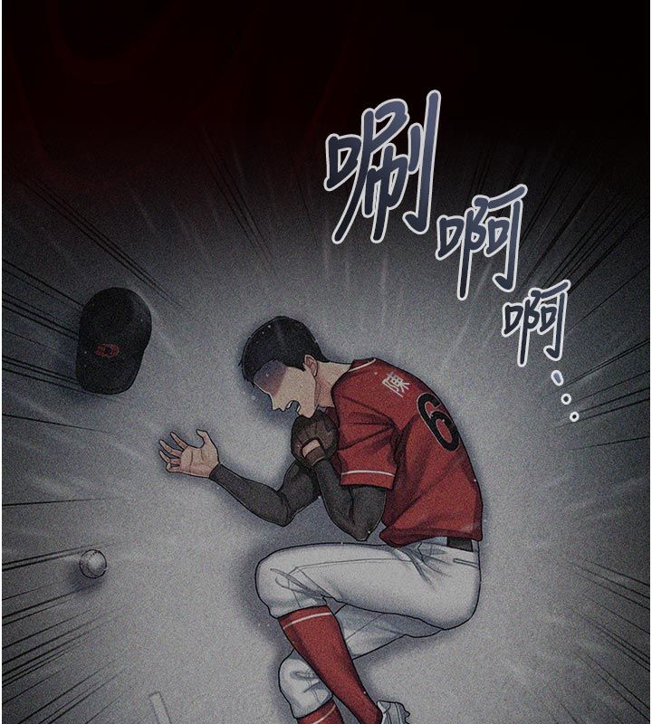 我的in援团第1话-我来给你「加油打气」