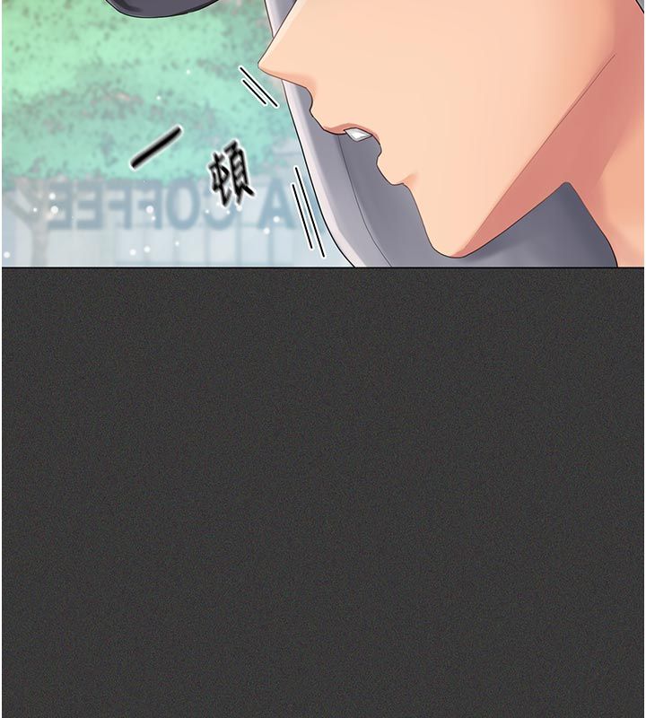 我的in援团第1话-我来给你「加油打气」