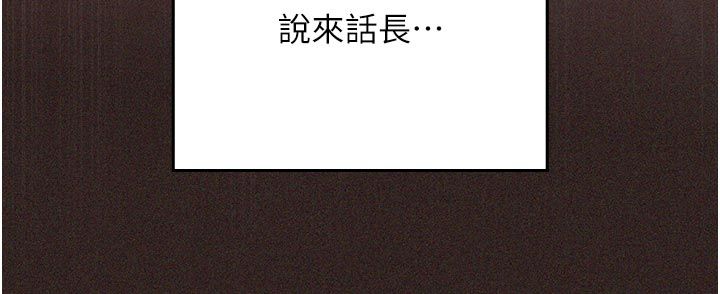 我的in援团第1话-我来给你「加油打气」