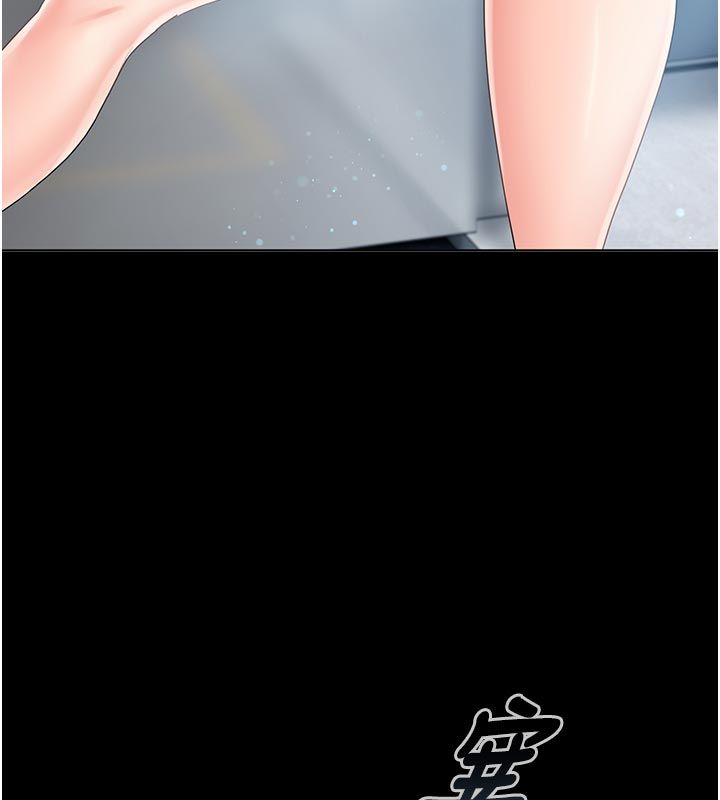 我的in援团第1话-我来给你「加油打气」