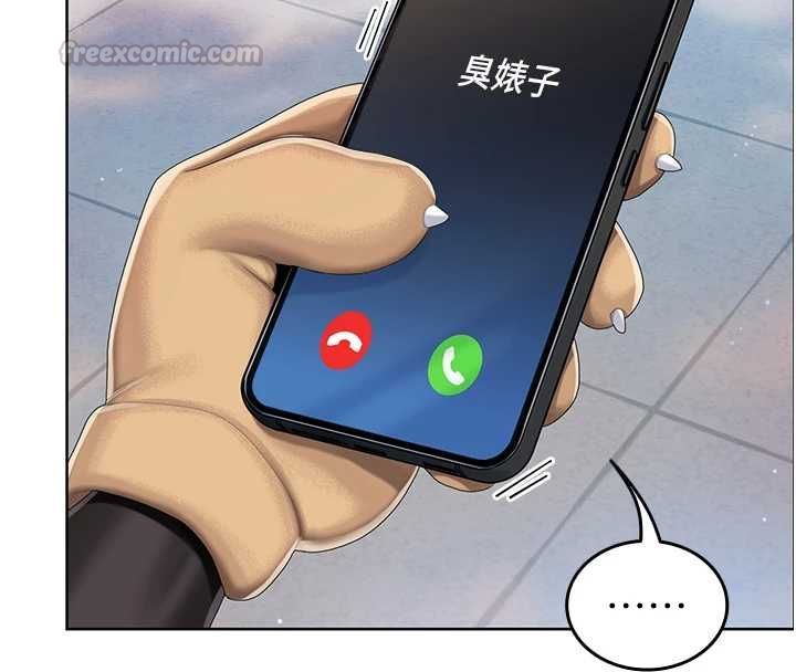 我的in援团第2话-被组长各种霸凌