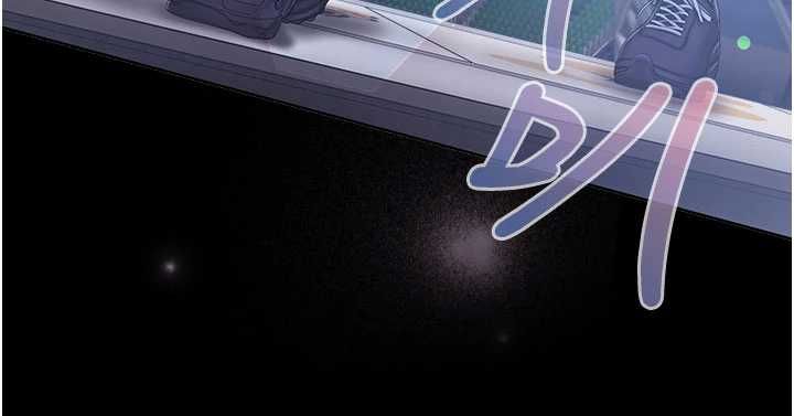 我的in援团第3话-心怀不轨的按摩